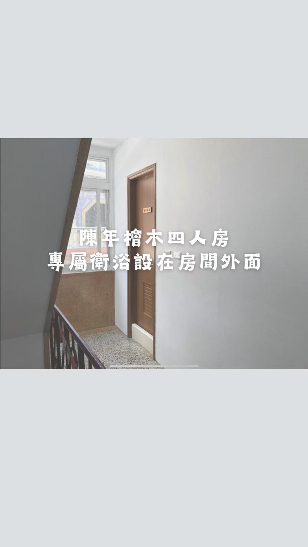 스테이 나이스 홈 타이난 외부 사진