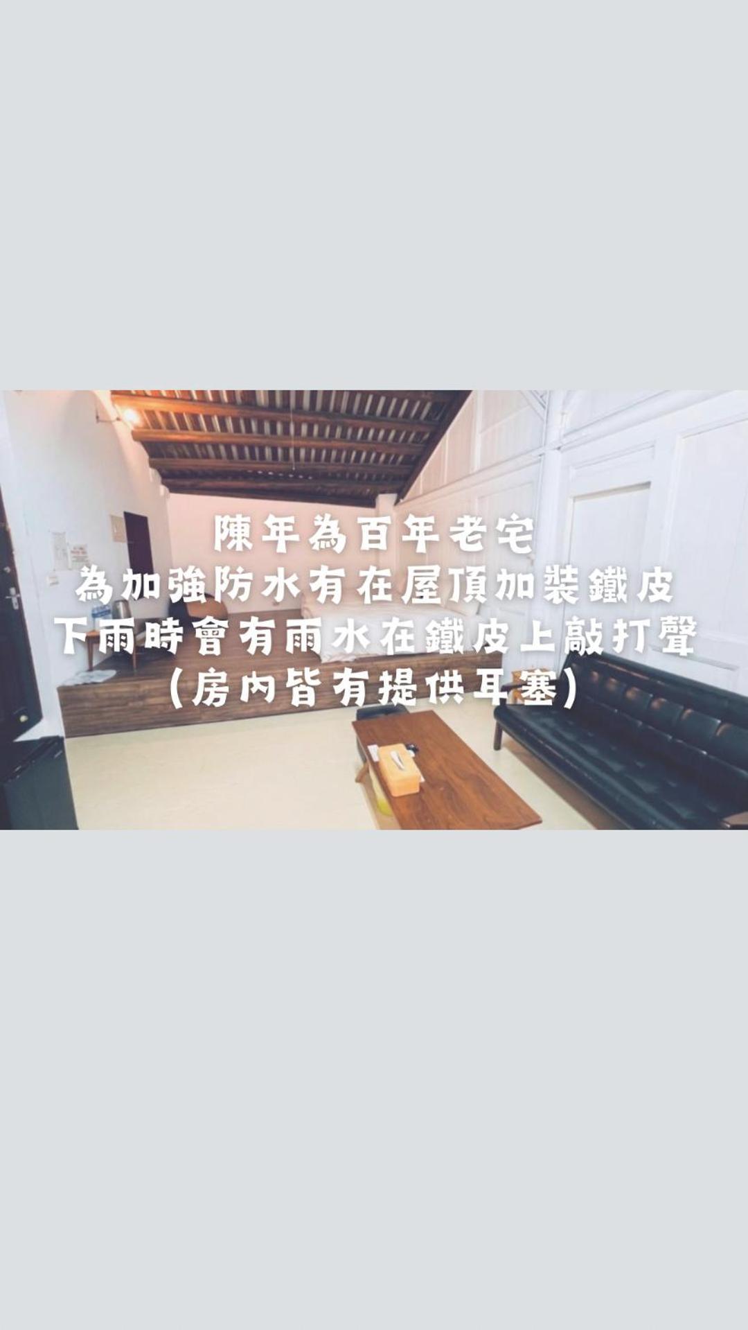 스테이 나이스 홈 타이난 외부 사진